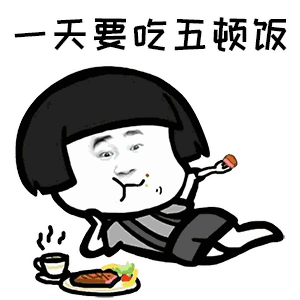 微信蘑菇头胖子恶搞表情包