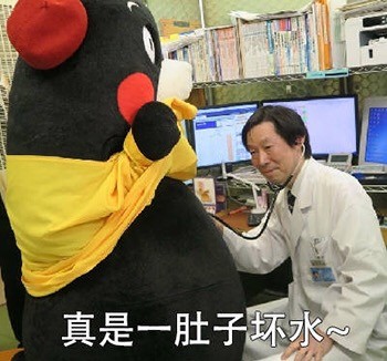 熊本熊大拳头系列微信恶搞表情包
