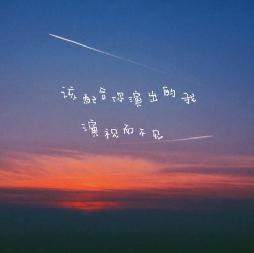 微信好看带文字朋友圈配图