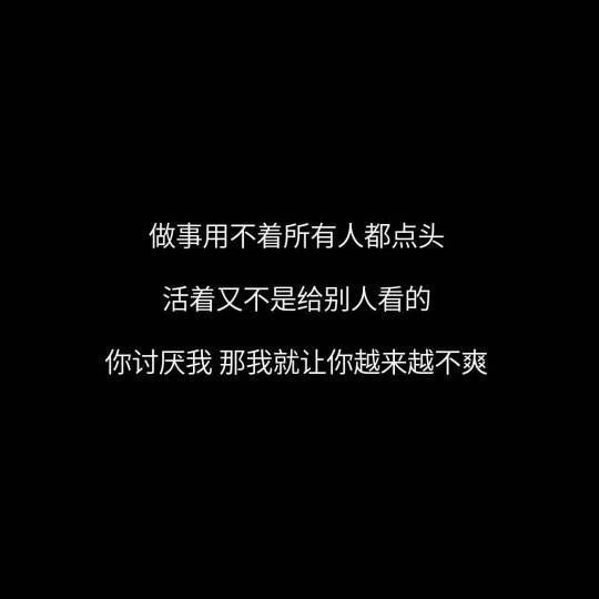 微信个性非主流文字朋友圈配图