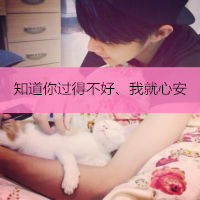 微信最新个性帅气带宠物男生头像合集下载