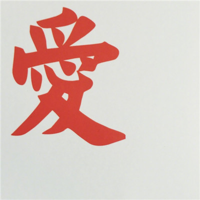微信非主流伤感文字朋友圈配图