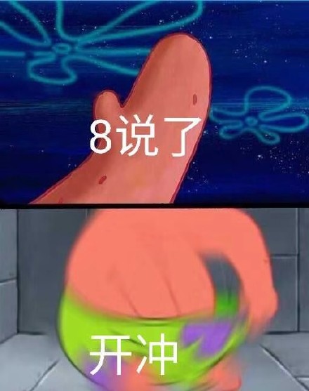 近期微信斗图恶搞表情包十月二十九号