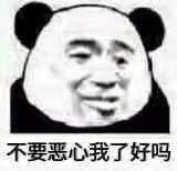 微信群聊斗图表情包