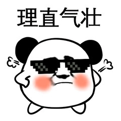 小熊猫头微信恶搞斗图表情包 ​