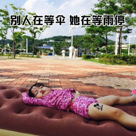 单身女生的九大特征微信恶搞表情包