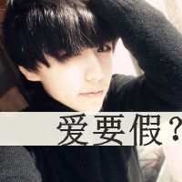 微信最新复古非主流带字头像合集下载