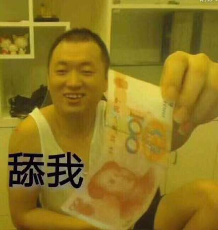 近期微信斗图恶搞表情包十月二十九号
