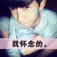 微信最新复古非主流带字头像合集下载