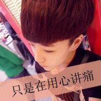 微信最新复古非主流带字头像合集下载