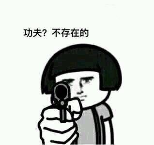 微信群聊斗图表情包