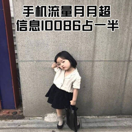 单身女生的九大特征微信恶搞表情包