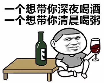 撩和喜欢的区别微信恶搞表情包