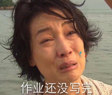 卓太微信恶搞表情包