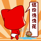 可爱猥琐的阿狸微信爆笑恶搞表情包合集下载