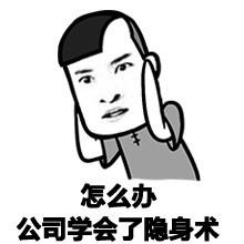 今天天气有雾霾微信恶搞蘑菇头表情包