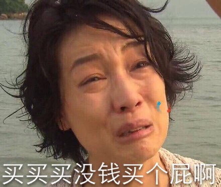 卓太微信恶搞表情包