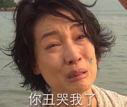 卓太微信恶搞表情包