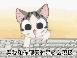微信二次元动漫喵星人动态表情包