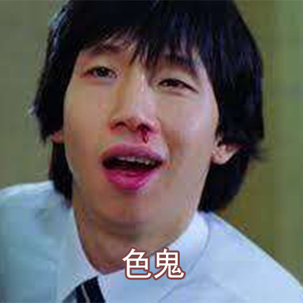 万圣节你演什么不用化妆微信恶搞表情包