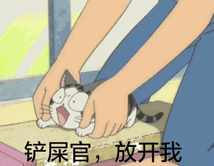 微信二次元动漫喵星人动态表情包