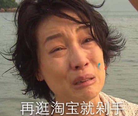 卓太微信恶搞表情包