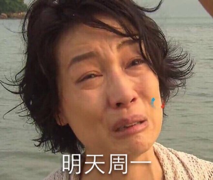 卓太微信恶搞表情包