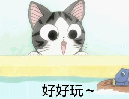 微信二次元动漫喵星人动态表情包