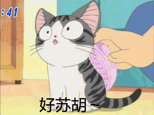 微信二次元动漫喵星人动态表情包
