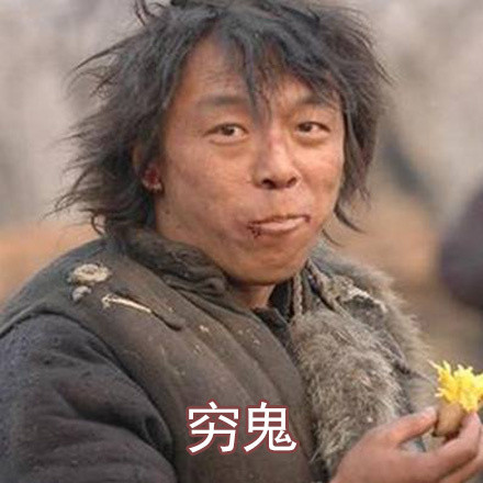 万圣节你演什么不用化妆微信恶搞表情包