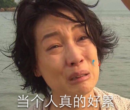 卓太微信恶搞表情包