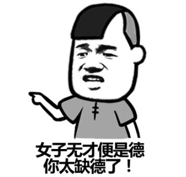 又TMD（挺萌的）是个飞机场微信蘑菇头恶搞表情包