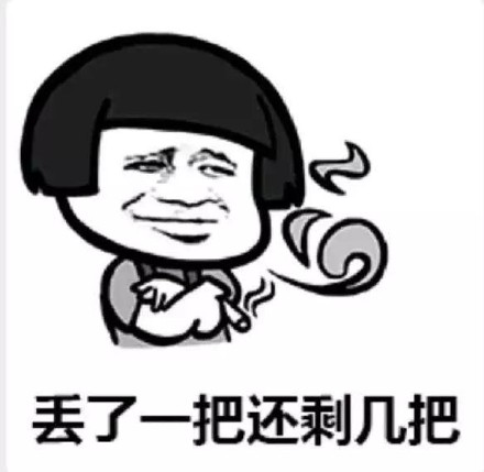 微信情侣恶搞表情包