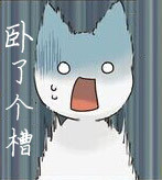 微信最新卡通小萌猫恶搞表情包