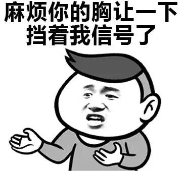 微信有意思的恶搞聊天表情包