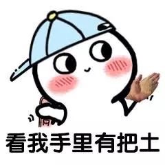 微信情侣恶搞表情包