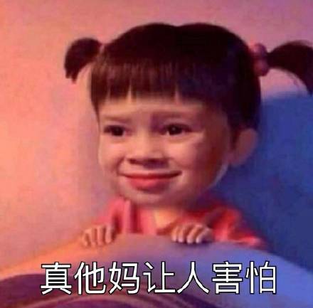 微信近期斗图恶搞表情包十月三十一号