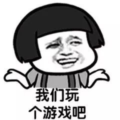 微信情侣恶搞表情包