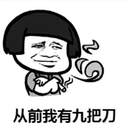 微信情侣恶搞表情包