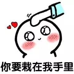 微信情侣恶搞表情包