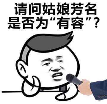 微信有意思的恶搞聊天表情包