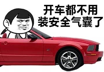 微信有意思的恶搞聊天表情包