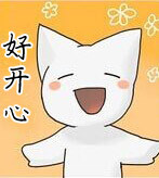 微信最新卡通小萌猫恶搞表情包