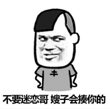 又TMD（挺萌的）是个飞机场微信蘑菇头恶搞表情包