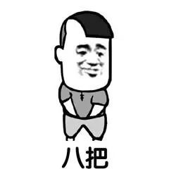 微信情侣恶搞表情包