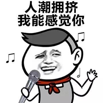 微信有意思的恶搞聊天表情包