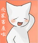 微信最新卡通小萌猫恶搞表情包