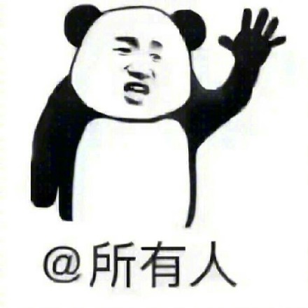 你必须加冕为王微信恶搞蘑菇头表情包