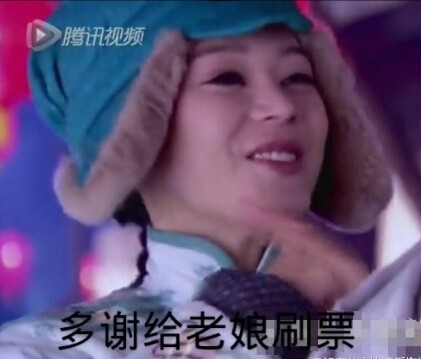 袁姗姗逗逼微信恶搞表情包
