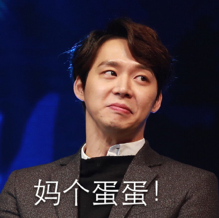 待我吃块麻花压压惊微信恶搞逗比表情包